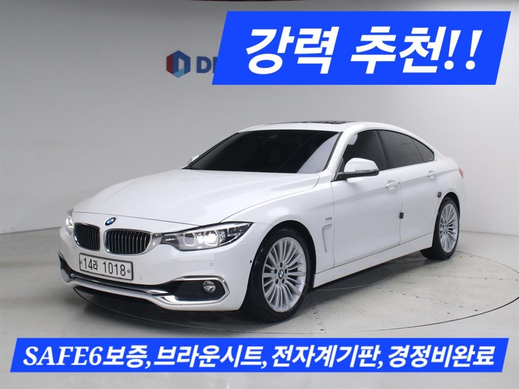 4시리즈 (F32) 420i 그란쿠페 럭셔리 2018년식