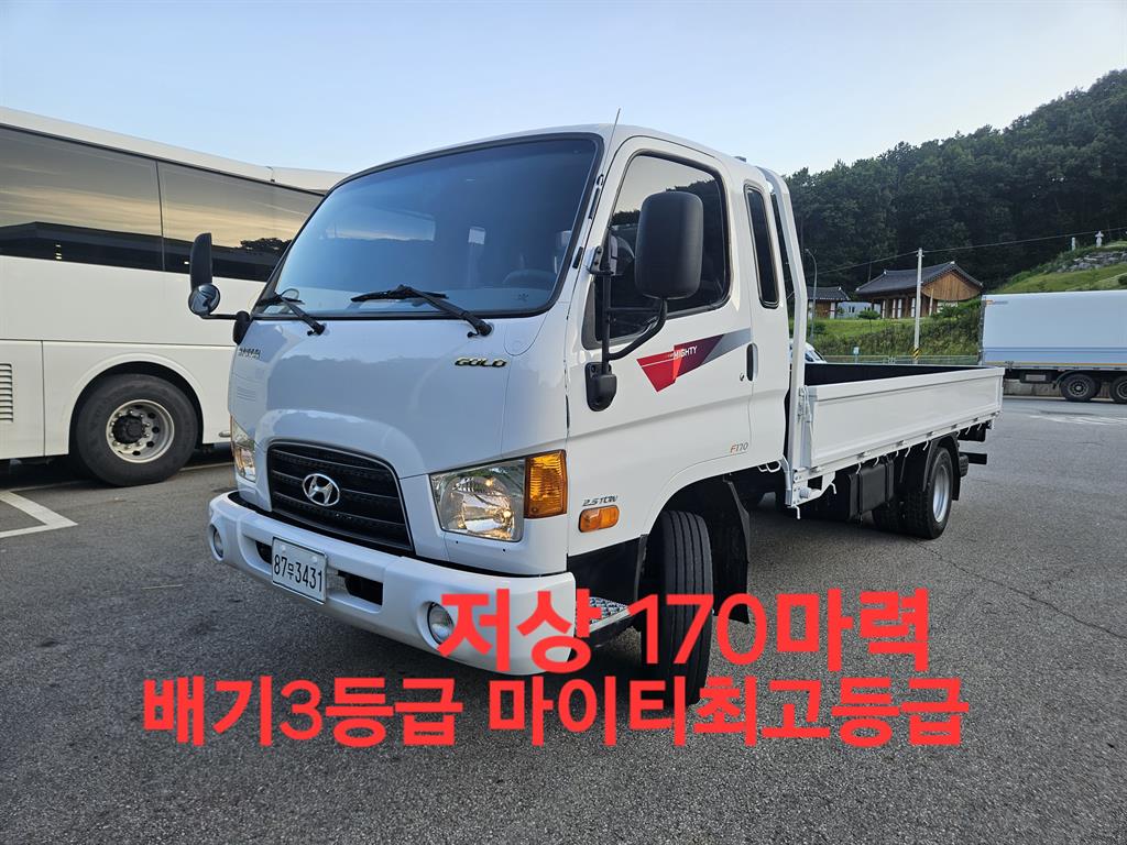 현대 이마이티 2.5톤 카고 - 중고 트럭 매물 이미지