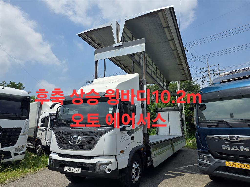 현대 파비스 상승윙바디 5.5톤 오토 - 중고 트럭 매물 이미지