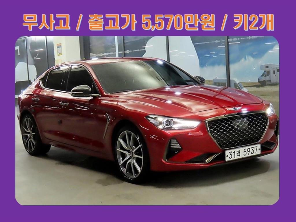 G70 3.3T 스포츠 AWD 슈프림 2018년식
