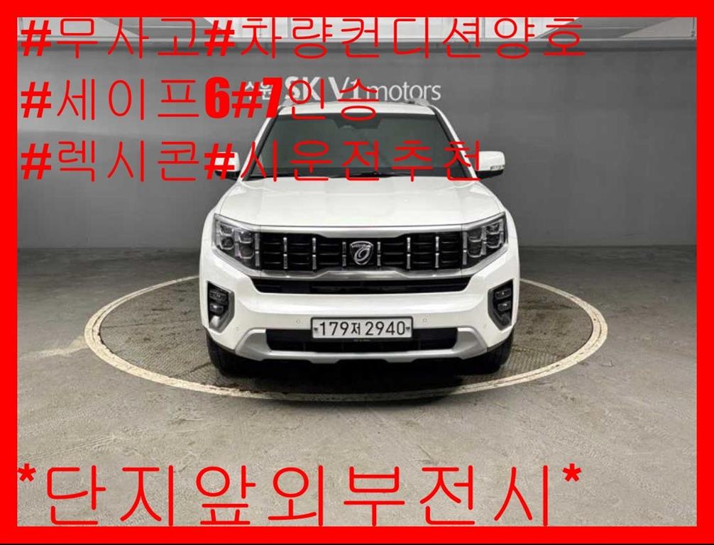 모하비 더 마스터 4WD 마스터즈 7인승 2020년식