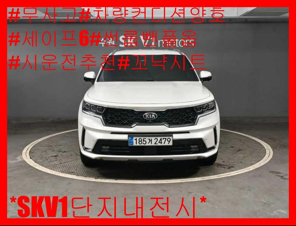 쏘렌토 4세대(MQ4)하이브리드 HEV 1.6 4WD 시그니처 2021년식