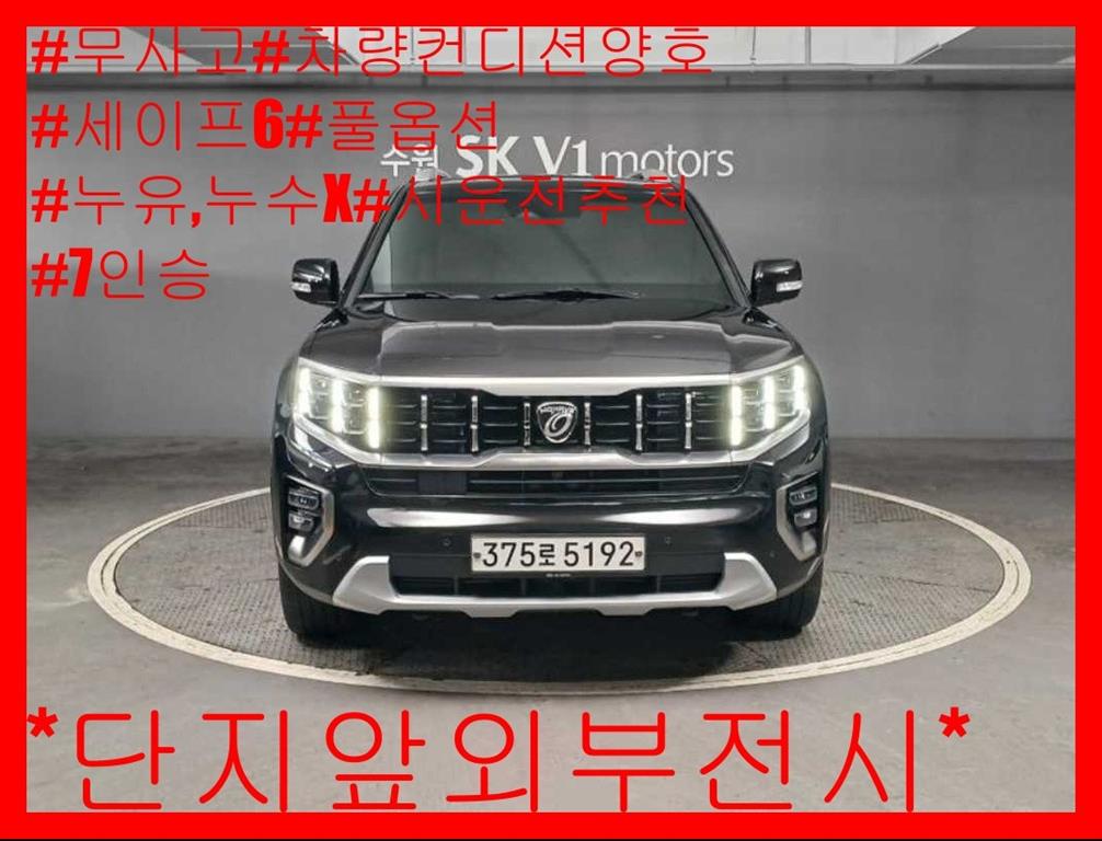 모하비 더 마스터 4WD 마스터즈 7인승 2020년식