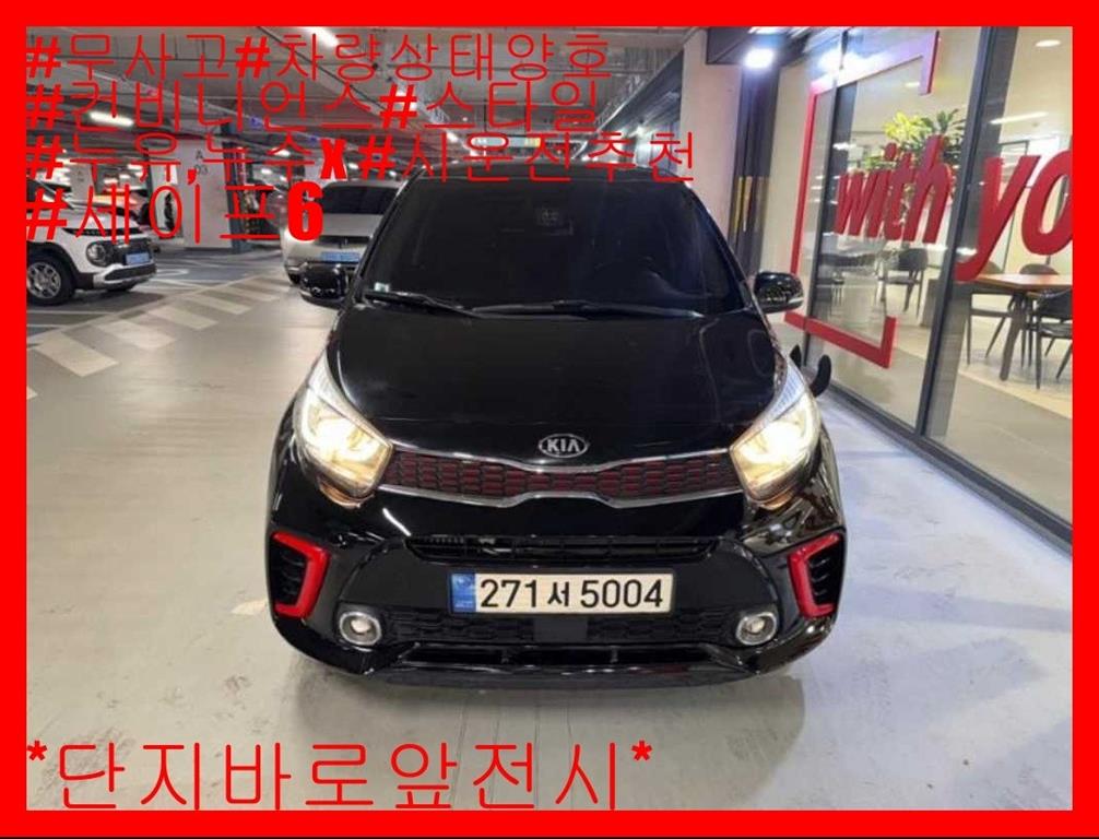 올 뉴 모닝 (JA) 터보 프레스티지 2017년식