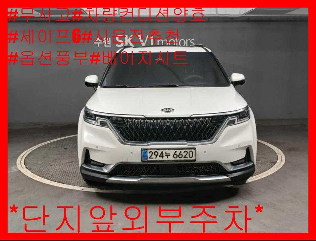 카니발 4세대 디젤 7인승 노블레스 2021년식