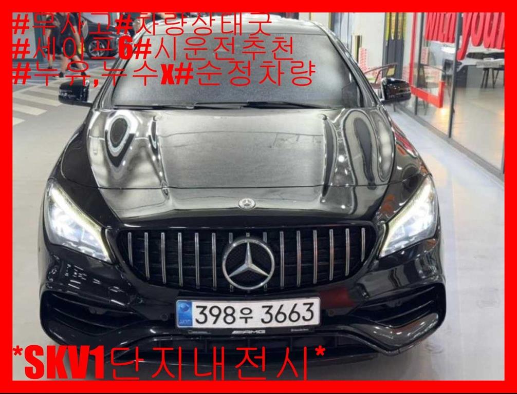 CLA클래스 CLA 45 AMG 4MATIC 2018년식