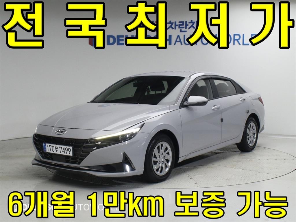 아반떼 (CN7) 1.6 스마트 2021년식