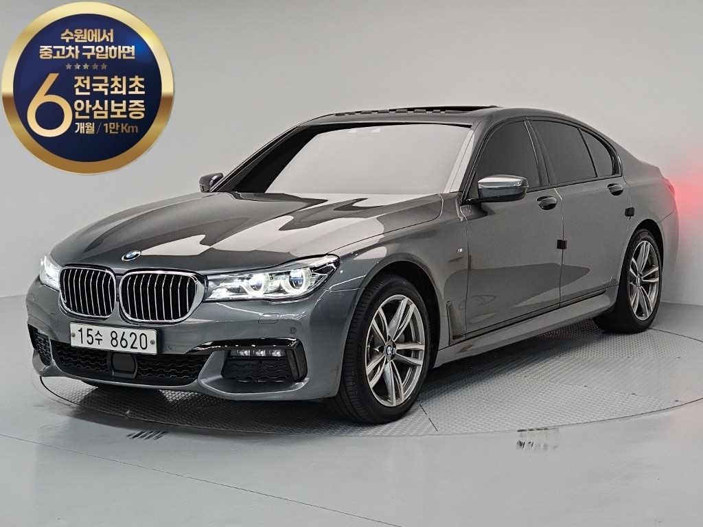 BMW 7시리즈 740d xDrive M 스포츠 사진 2/19
