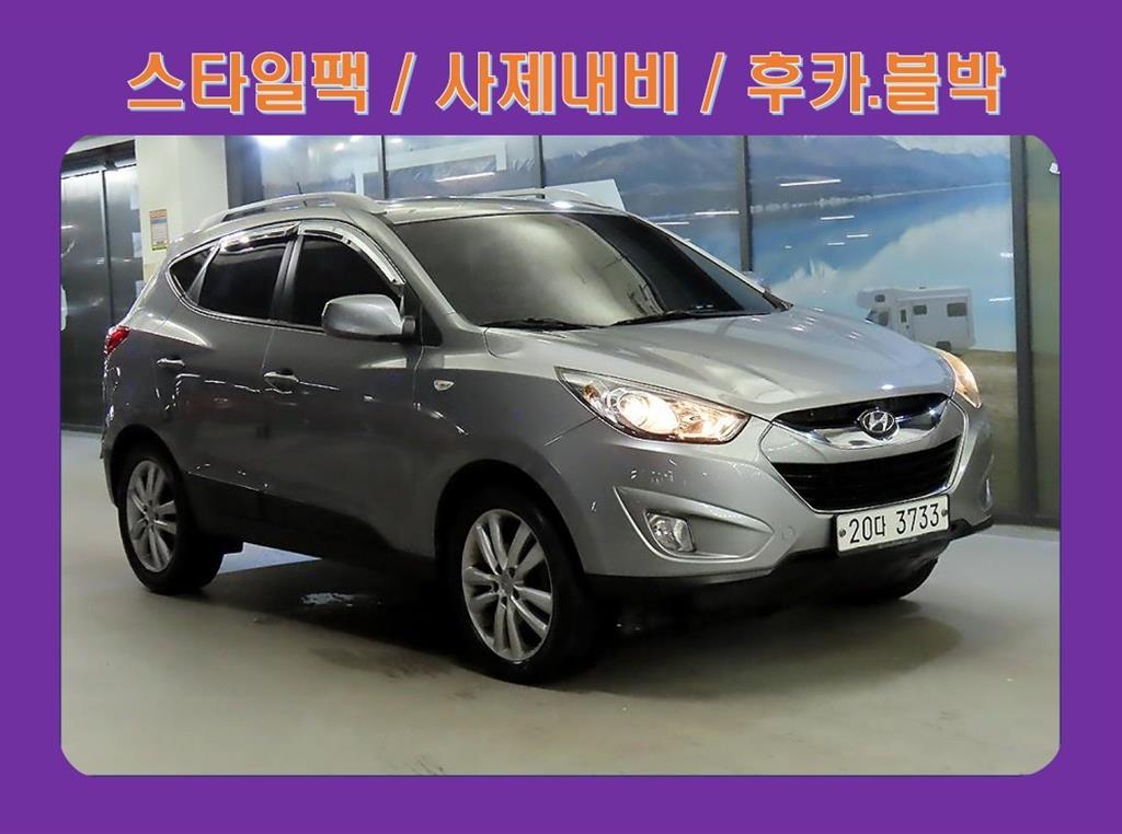 투싼iX 2WD VGT X20 스마트 2013년식