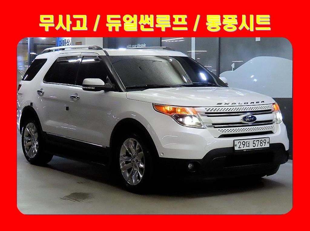 익스플로러 3.5 리미티드 4WD 2015년식