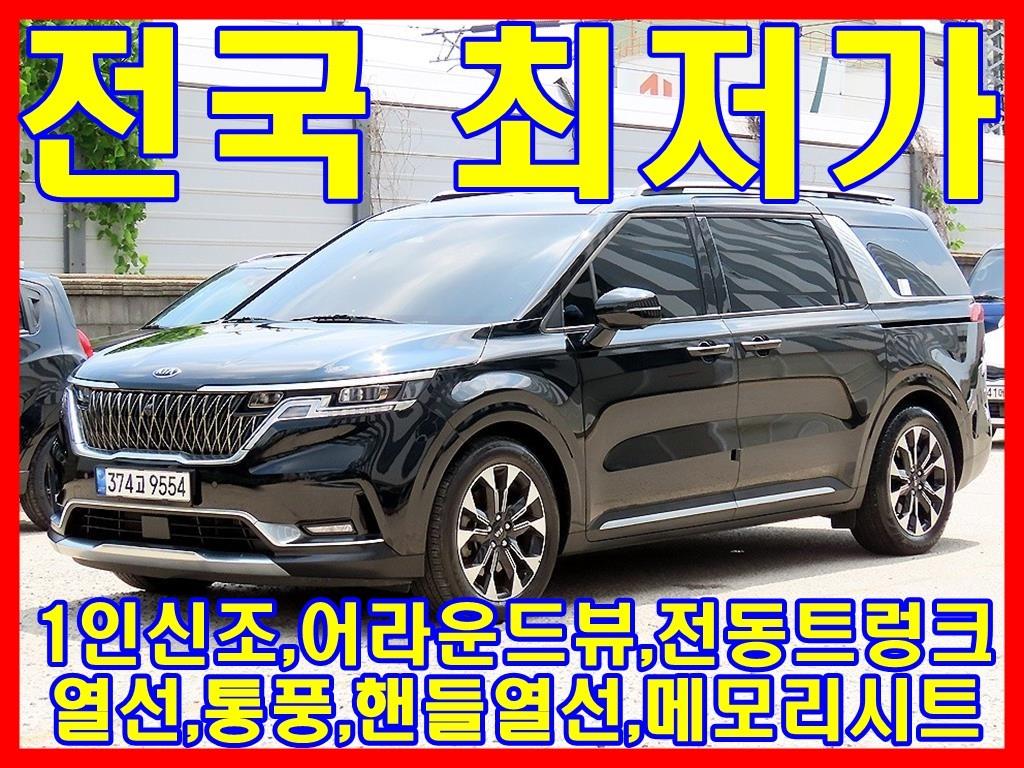 카니발 4세대 디젤 9인승 시그니처 2021년식