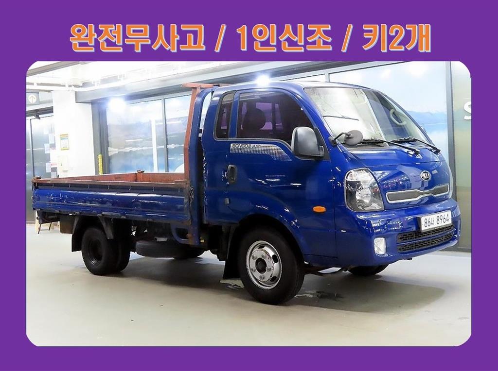 [카고]봉고3 1.2톤/킹캡/초장축/(CRDi) 프레스티지 2016년식
