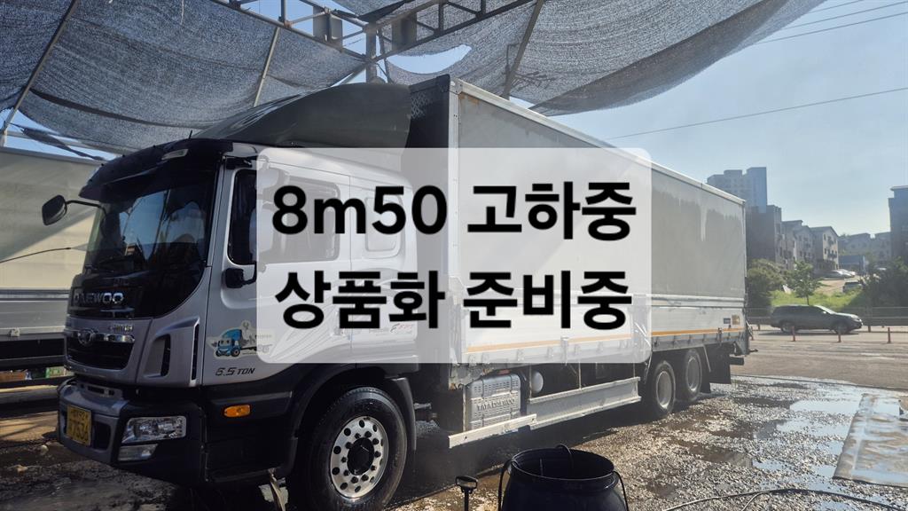 타타대우 프리마 280 윙바디 6.5톤 수동 - 중고 트럭 매물 이미지