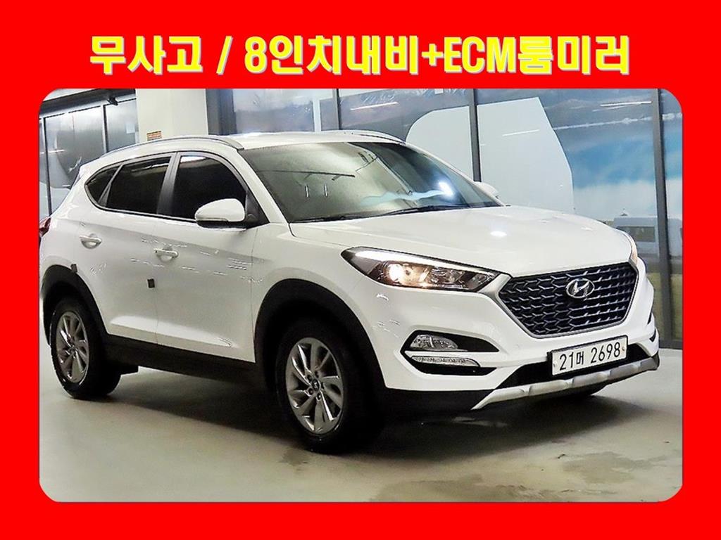 올뉴투싼 디젤 1.7 2WD 모던 2018년식