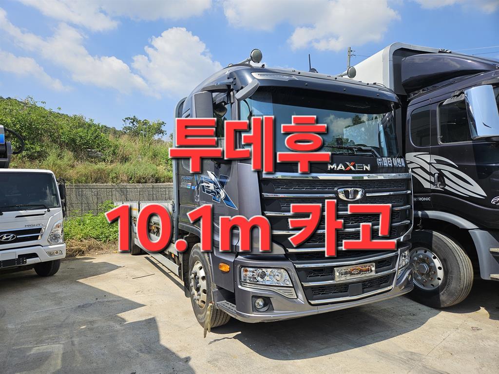타타대우 맥쎈 320 카고 8.5톤 오토 - 중고 트럭 매물 이미지