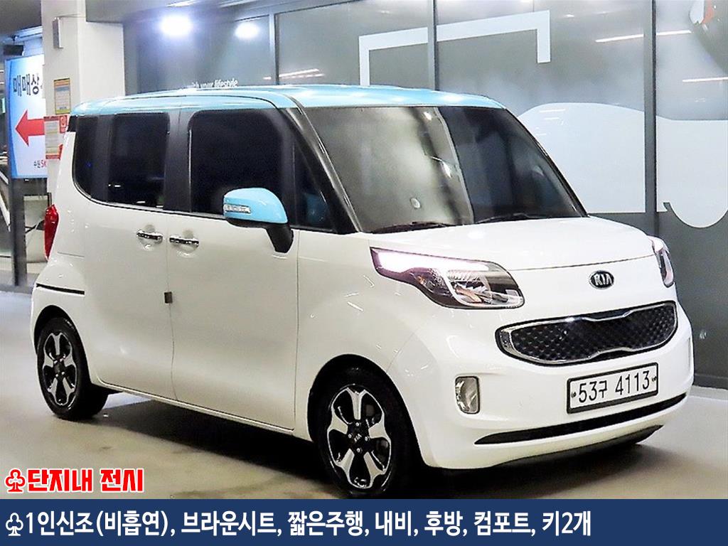 레이 바이퓨얼 프레스티지 2016년식