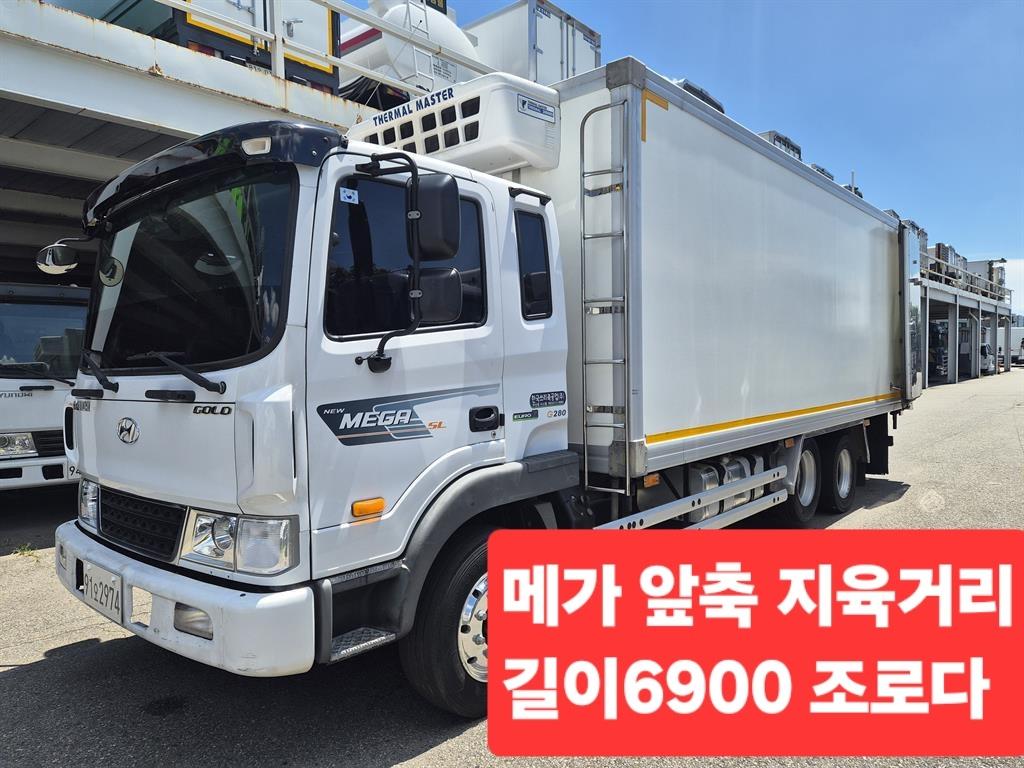현대 메가트럭 냉동탑 7.5톤 수동 - 중고 트럭 매물 이미지