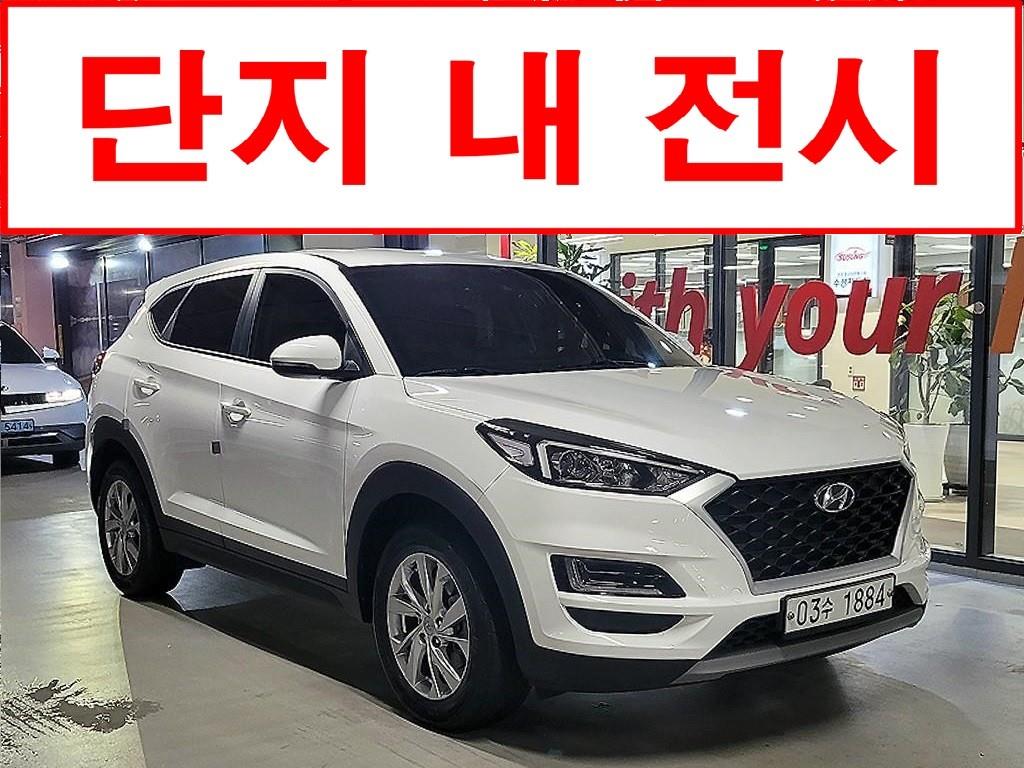 올뉴투싼 1.6T 4WD 모던 2019년식