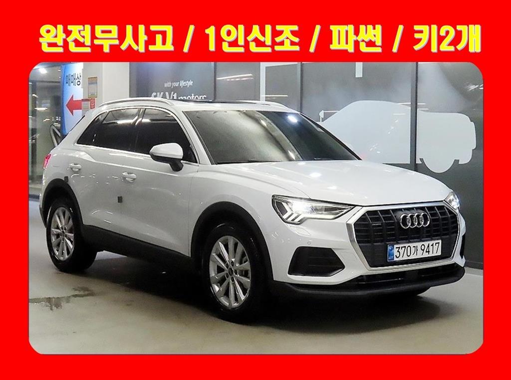 Q3 (F3) 40 TFSI 콰트로 2025년식