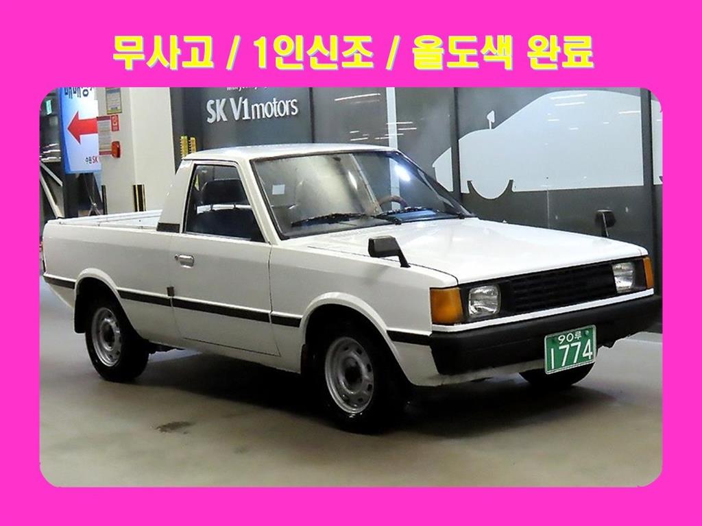 포니밴 픽업 1986년식