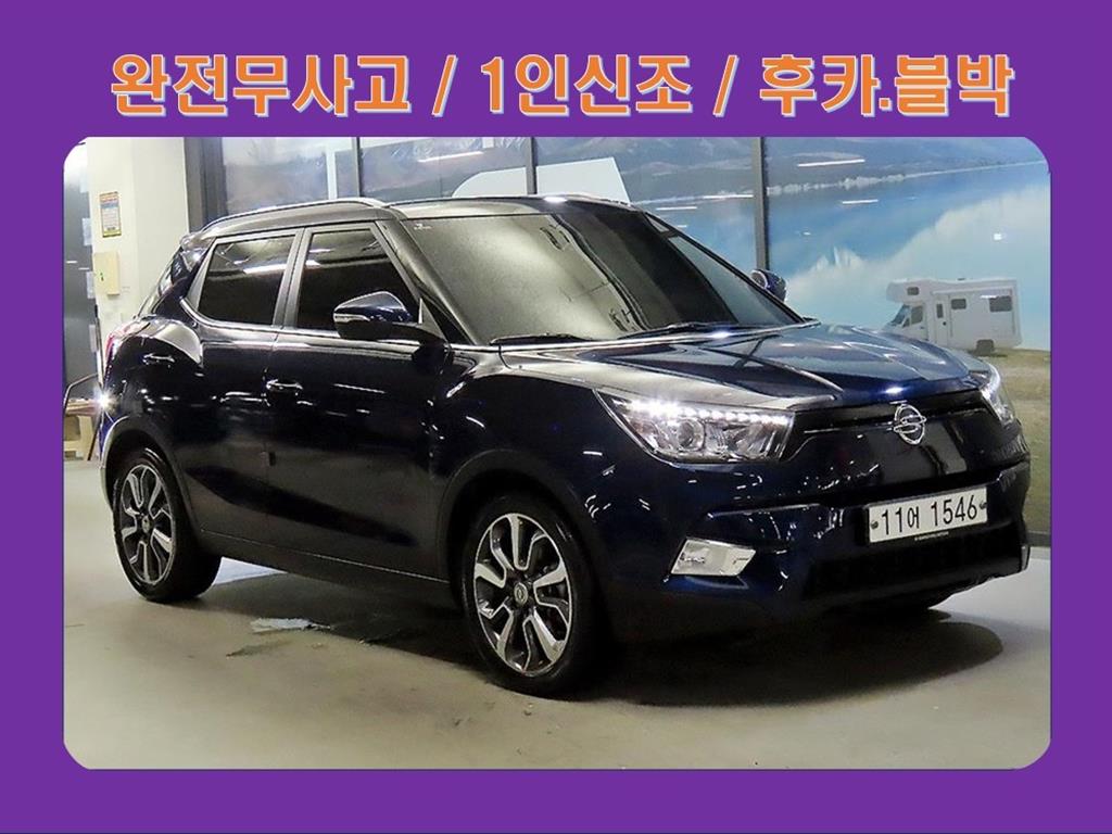티볼리 디젤 2WD 1.6 VX 2016년식