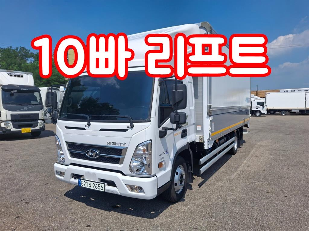 현대 올뉴마이티 3.5톤 윙바디 - 중고 트럭 매물 이미지