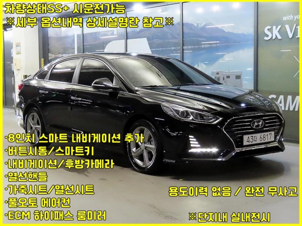 쏘나타 뉴 라이즈 2.0 스마트 2018년식