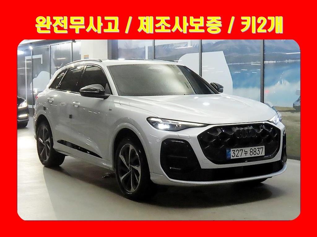 Q5 (80A) 2025년식