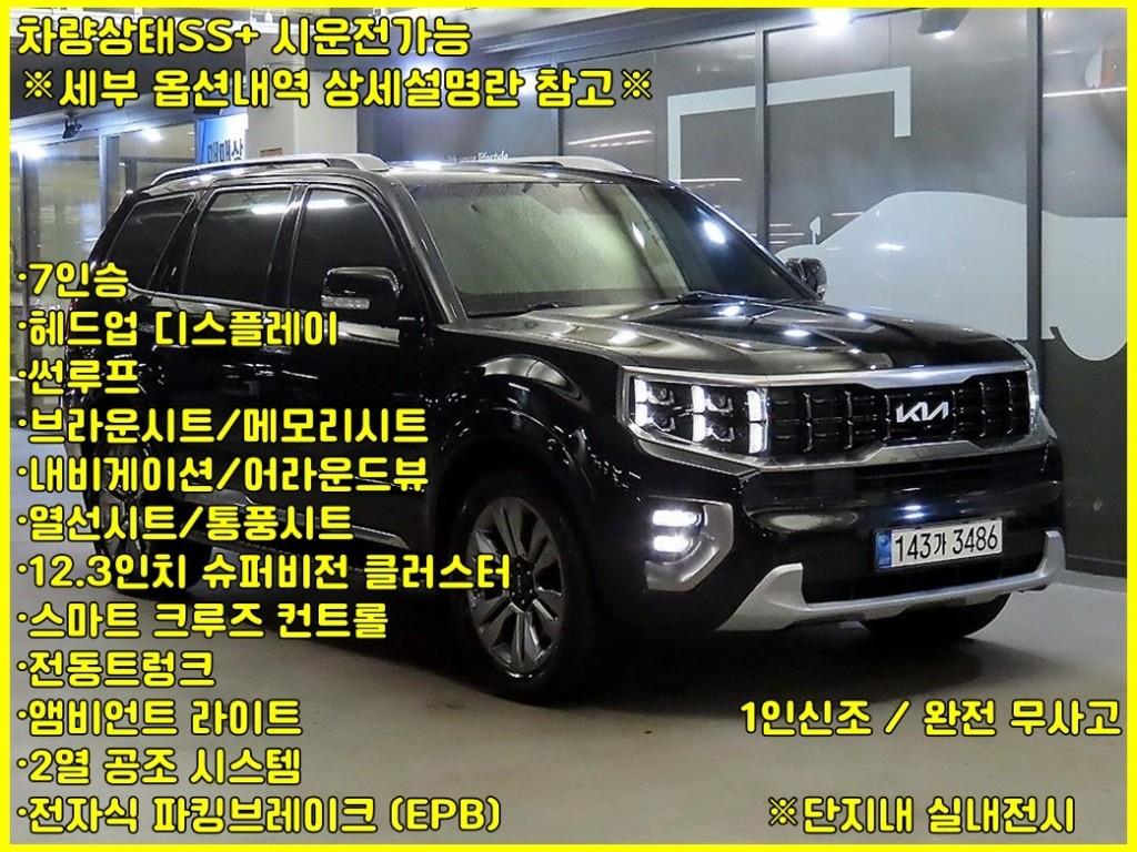 모하비 더 마스터 4WD 마스터즈 2022년식