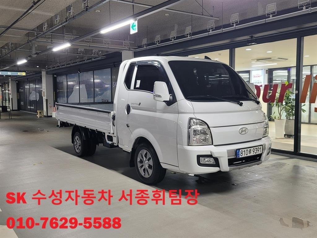 현대 포터2 1톤 카고 LPG - 중고 트럭 매물 이미지