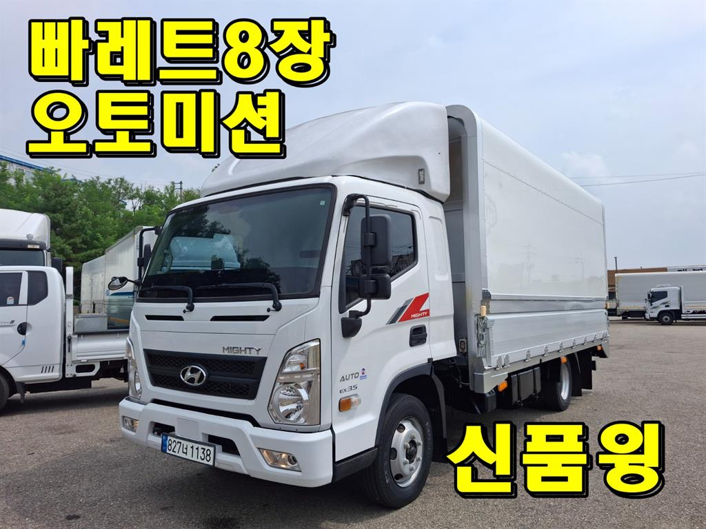 현대 올뉴마이티 3.5톤 윙바디 - 중고 트럭 매물 이미지
