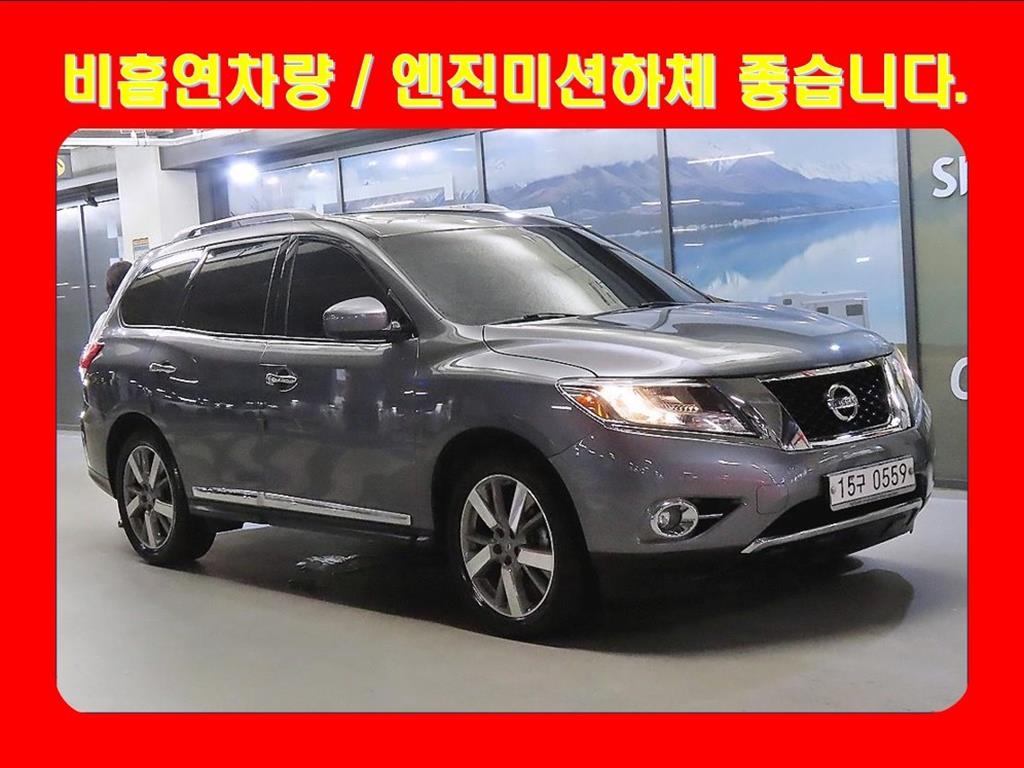 패스파인더4세대 3.5 4WD 2016년식