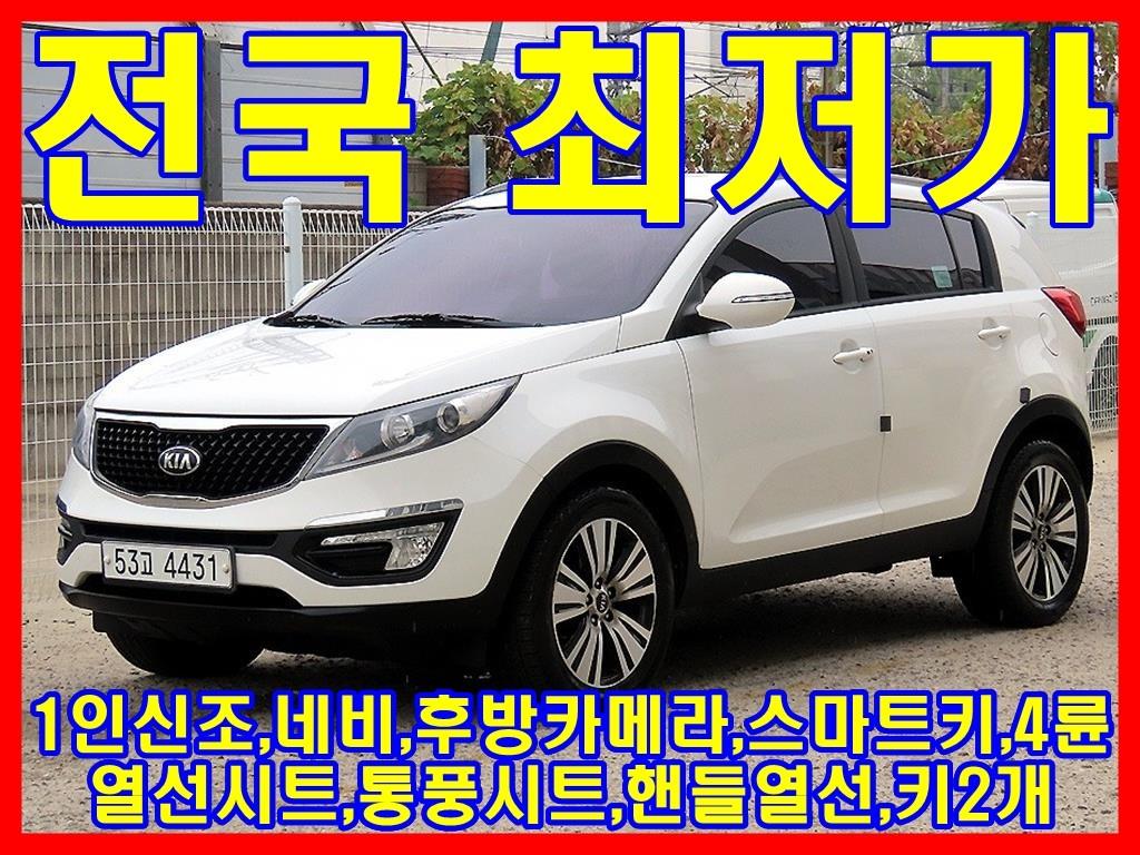 더 뉴 스포티지 R 디젤 4WD 트렌디 2014년식