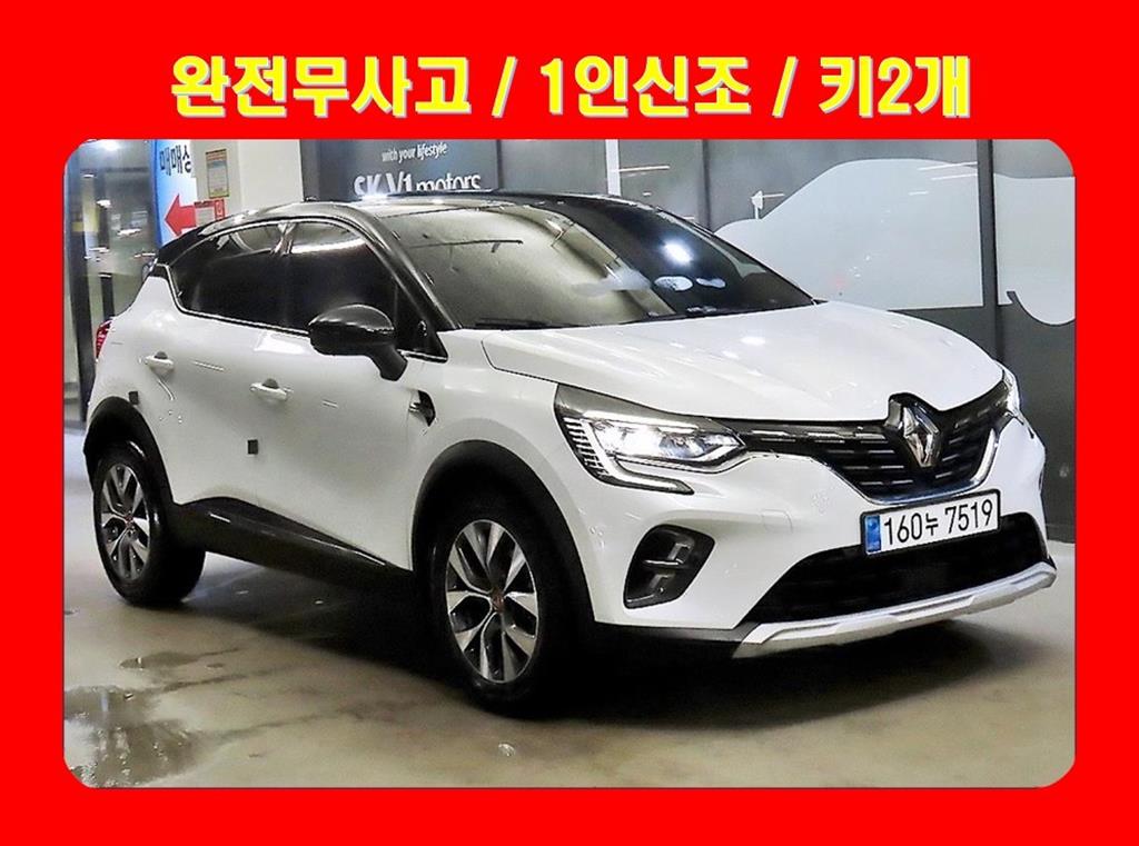 캡처 1.3 TCe 인텐스 2020년식