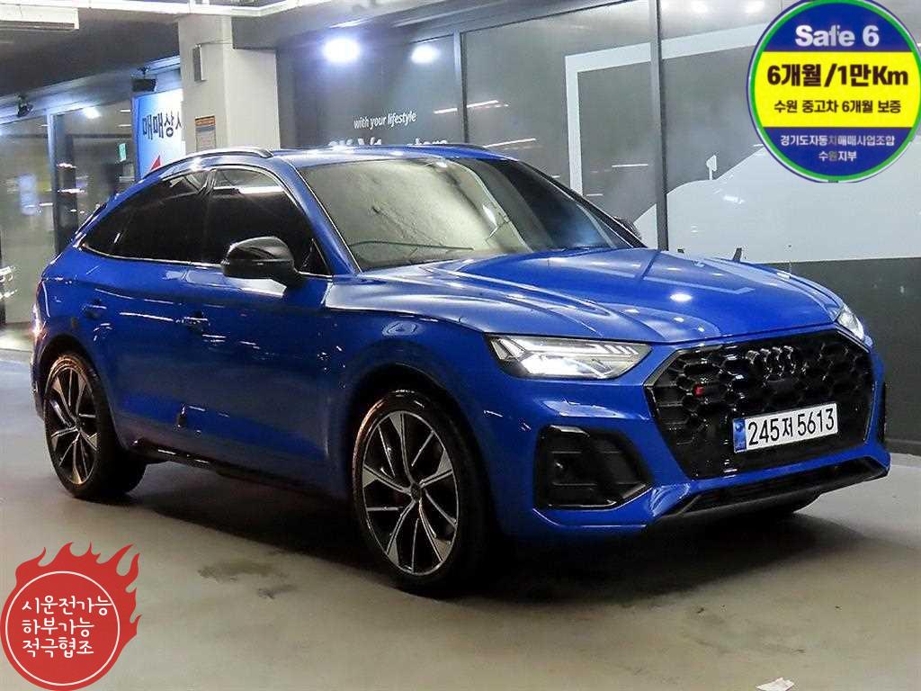 SQ5 (FY) 3.0 TFSI 콰트로 스포트백 2023년식