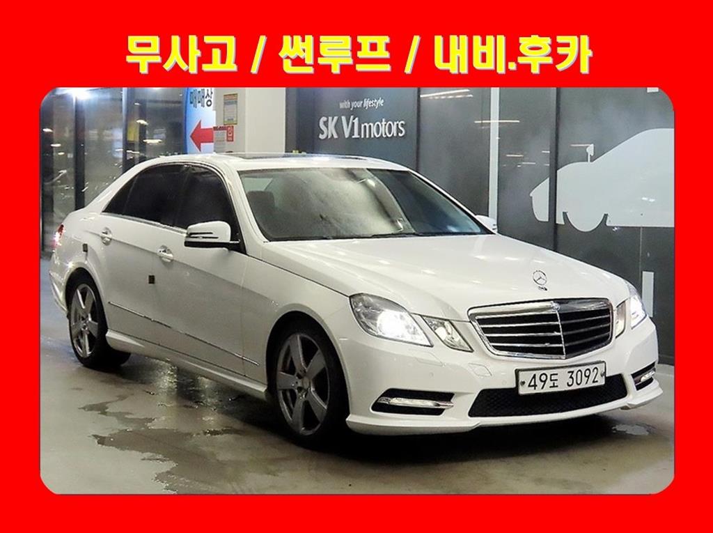 E-클래스 W212 E300 아방가르드 스포츠 패키지 2013년식