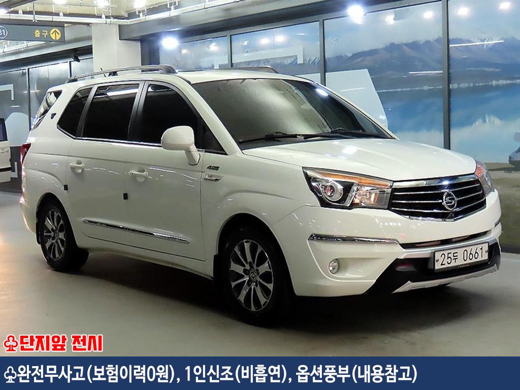 코란도투리스모 4WD RX 플러스 9인승 2016년식