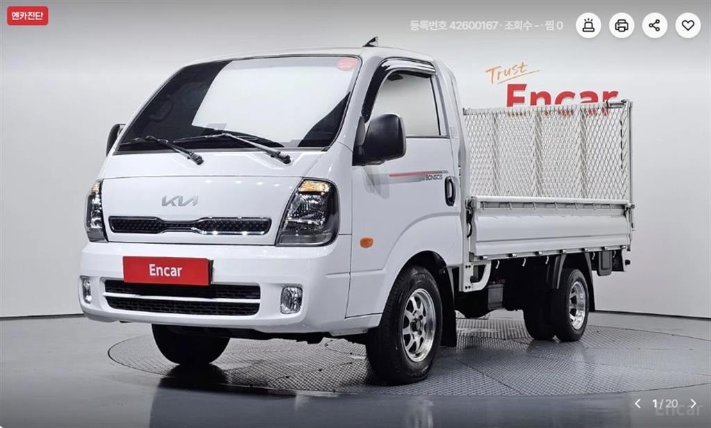 기아 봉고3 1톤 카고 LPG - 중고 트럭 매물 이미지