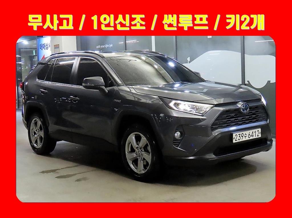 RAV4(5세대) 2.5 2WD 하이브리드 2021년식