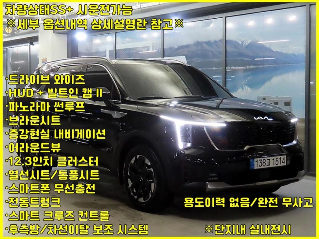 더 뉴 쏘렌토 4세대 가솔린 2.5T 2WD 노블레스 2024년식