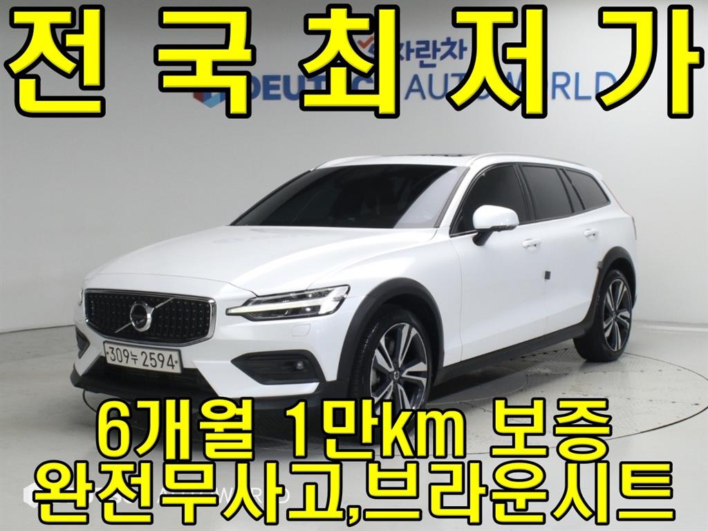 V60 크로스 컨트리 2세대 2.0 T5 프로 AWD 2020년식