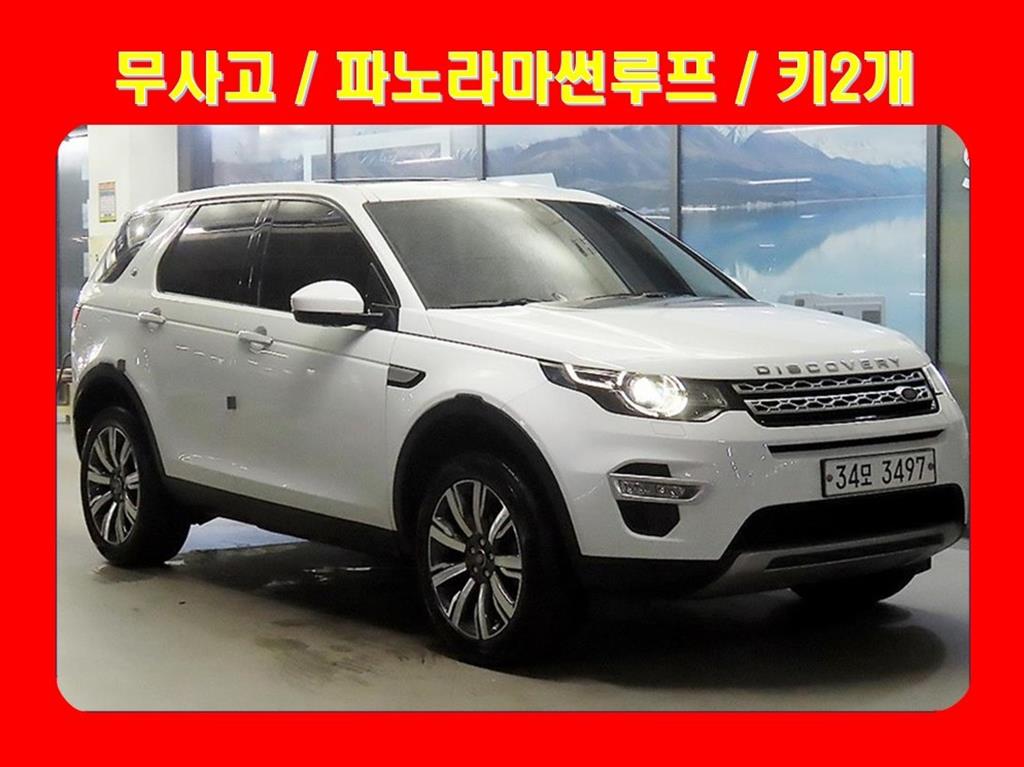 디스커버리 스포츠 2.0 TD4 HSE 럭셔리 2018년식