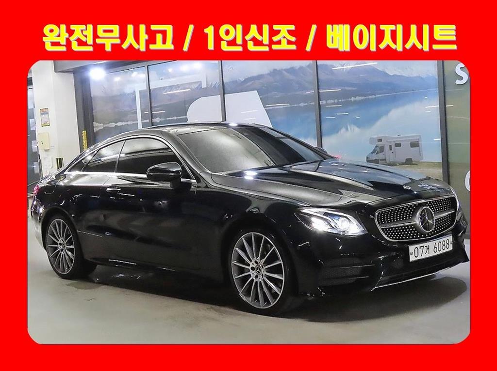 E-클래스 W213 E450 4MATIC 쿠페 2019년식