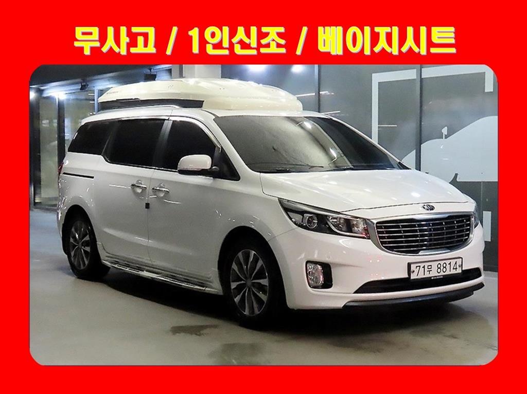올 뉴 카니발 디젤 11인승 프레스티지 2016년식