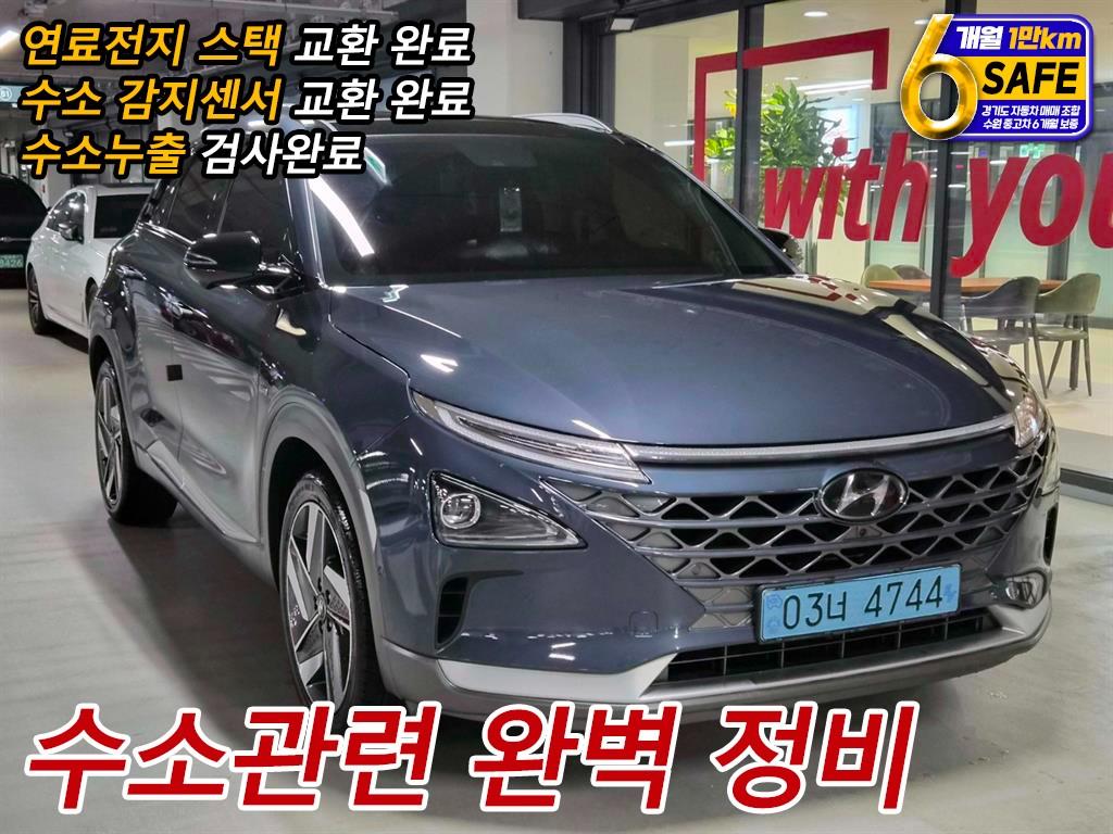 넥쏘 프리미엄 2021년식