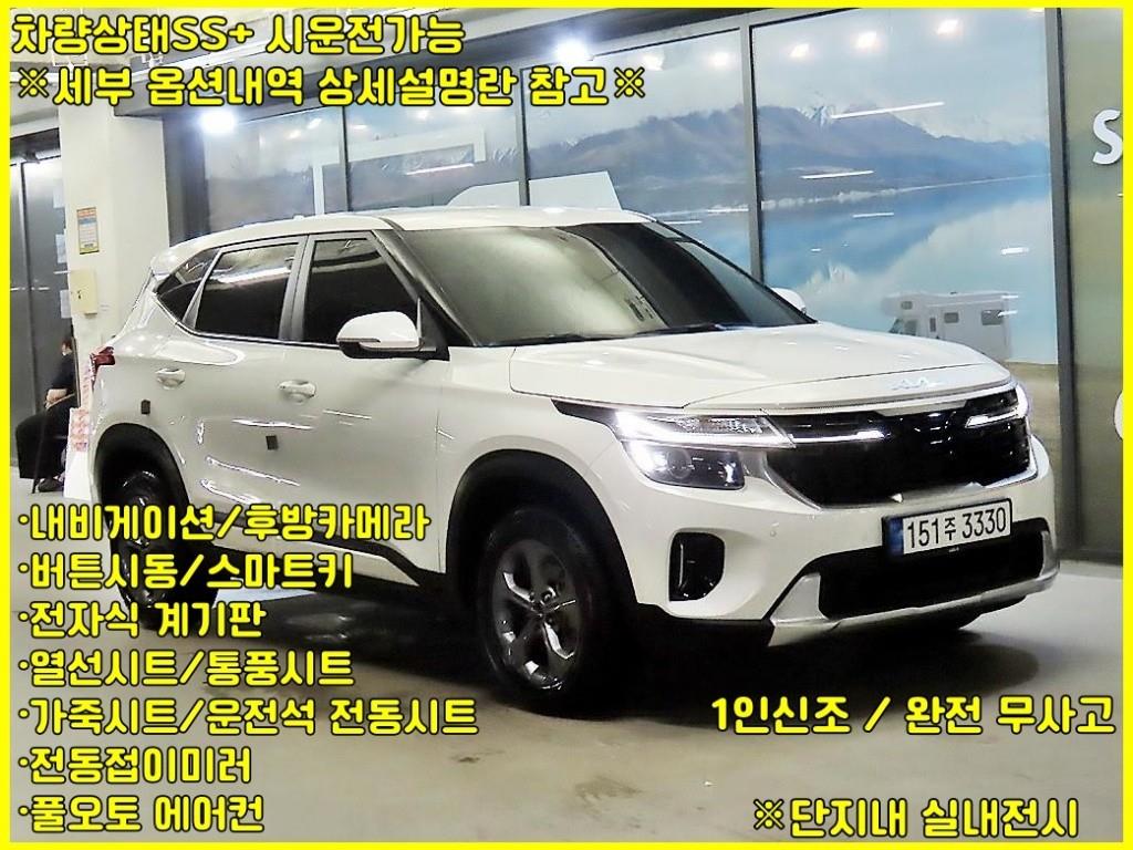 더 뉴 셀토스 가솔린 2.0 2WD 2025년식