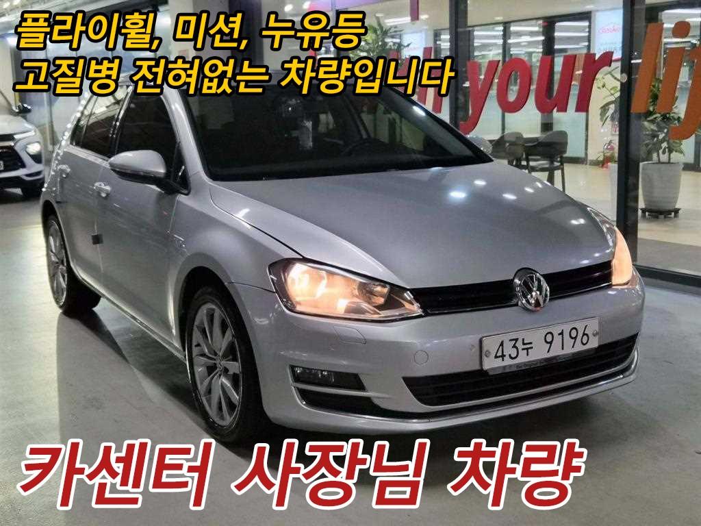 골프 7세대 1.6 TDI 2014년식