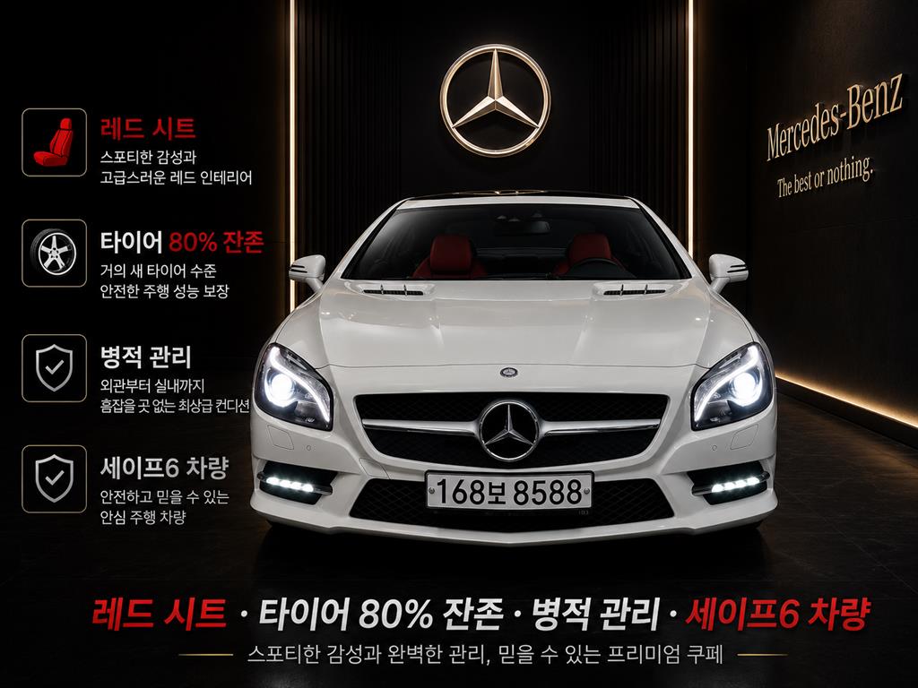 뉴 SL클래스 SL400 2016년식
