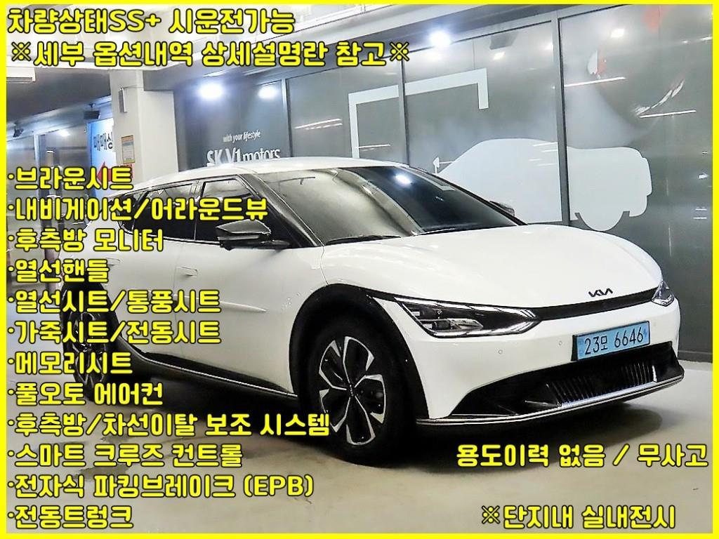EV6 롱레인지 AWD 어스 2022년식