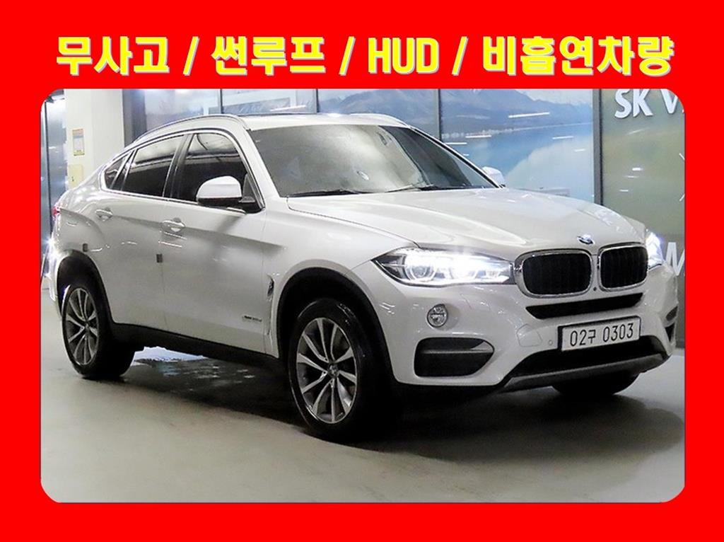 X6 (F16) xDrive 30d 2015년식